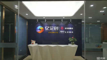 攜手深圳億天聯科技，共筑“億企創”未來新藍圖